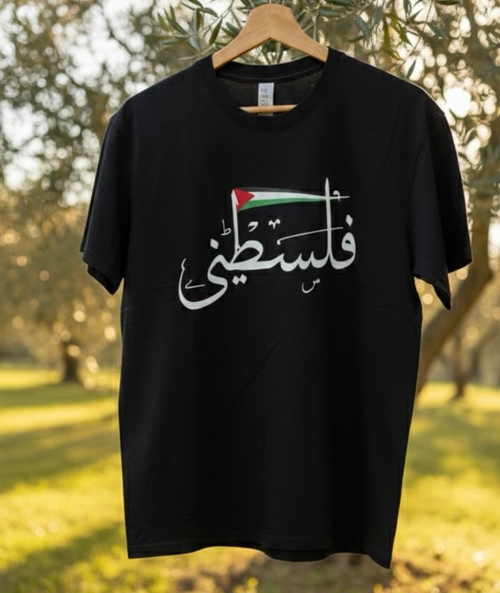 T shirt Palestine taille M 100% coton - photo numéro 5