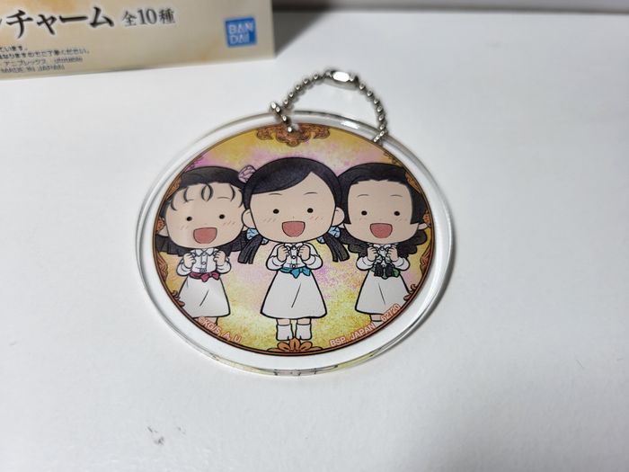 Demon Slayer Ichiban Kuji E Porte clé Key Ring - photo numéro 2