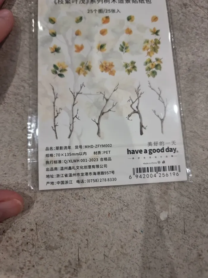 Sachet de sticker autocollant arbre (jaune) - photo numéro 4