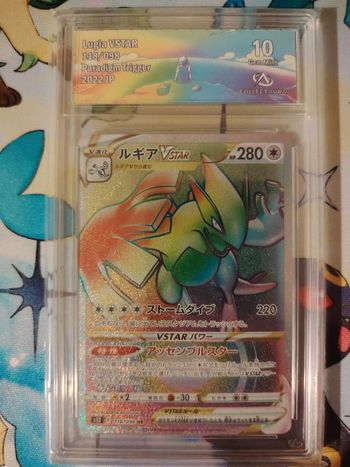 Lugia vstar 118/098