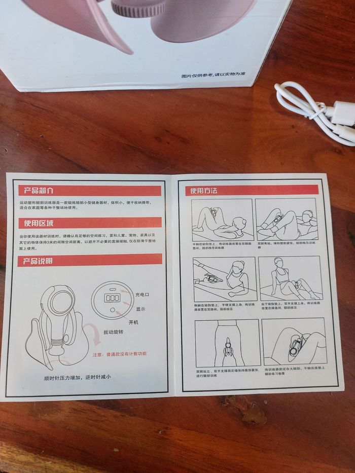 Appareil pour tonifier le périnée - photo numéro 3