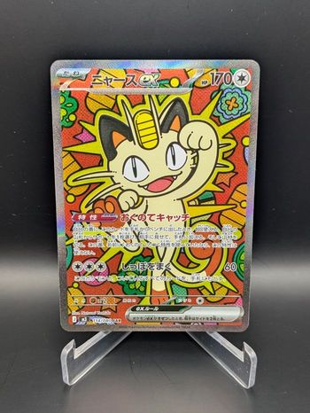 Miaouss ex SAR 114/080 M3 Nihil Zéro