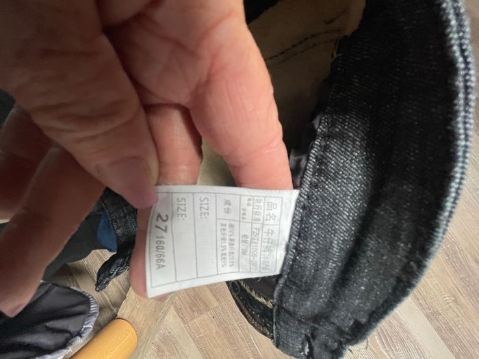 Jeans polaire - photo numéro 2