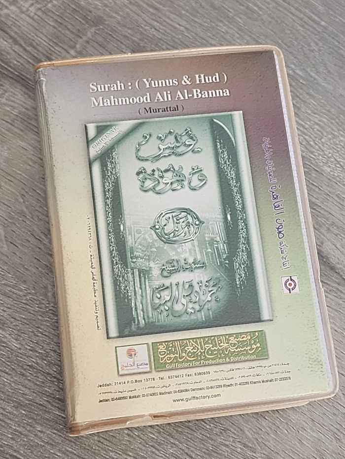 Cassette audio — Mahmood Ali Al-Banna « Yunus & Hud » (Murattal) — coffret 2 K7 - photo numéro 2