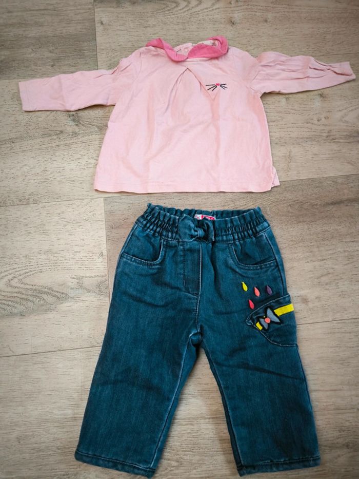 Ensemble du pareil au même 6 mois