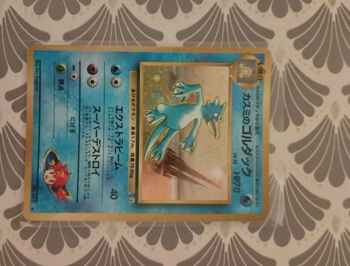 Akwakwak pokemon