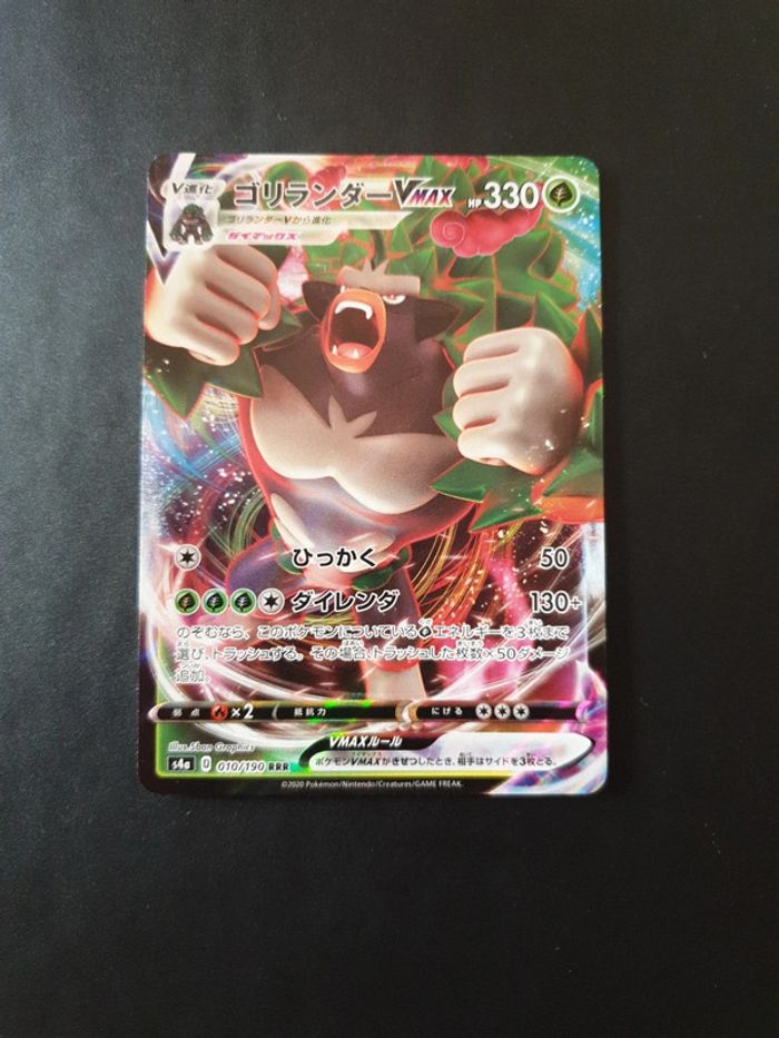 Carte pokémon Rillaboom VMAX - s4a 010 - - photo numéro 2