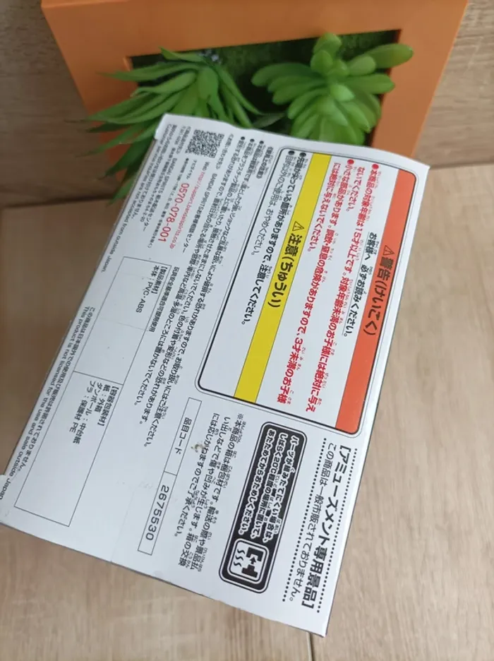 Figurine Son Gohan Dragon Ball Super Banpresto - photo numéro 6