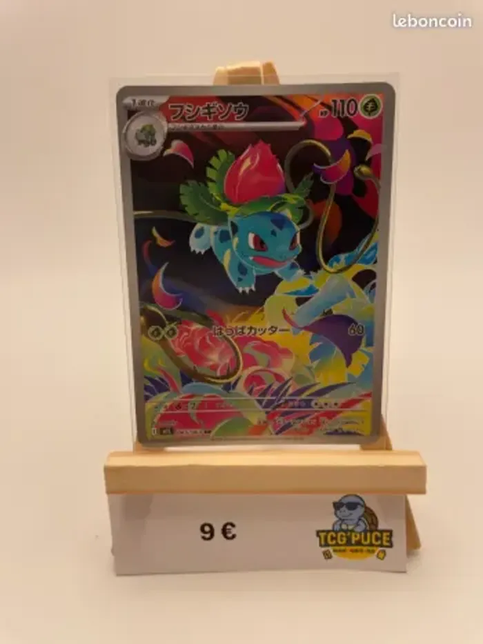 Herbizarre - M1L 65/63 - JPY - Mega Brave (2)