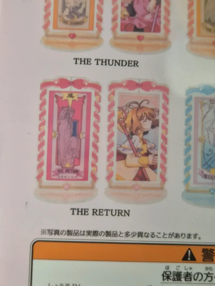 Figurine acrylique Card Captor Sakura Taito Kuji : The return - photo numéro 3