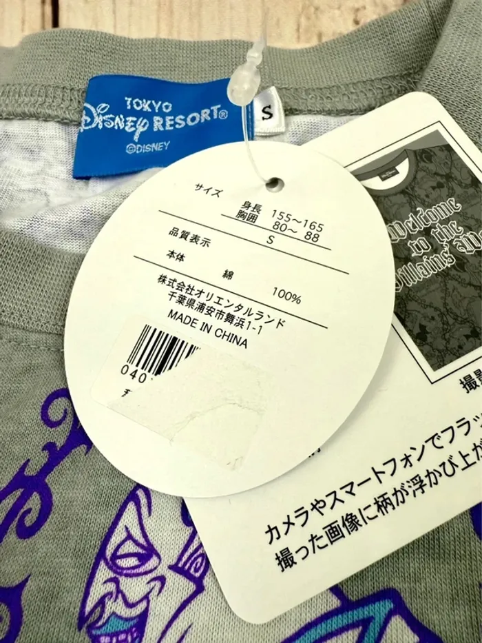 T-shirt Disney Halloween vilains Tokyo Disneyland unisexe - photo numéro 5
