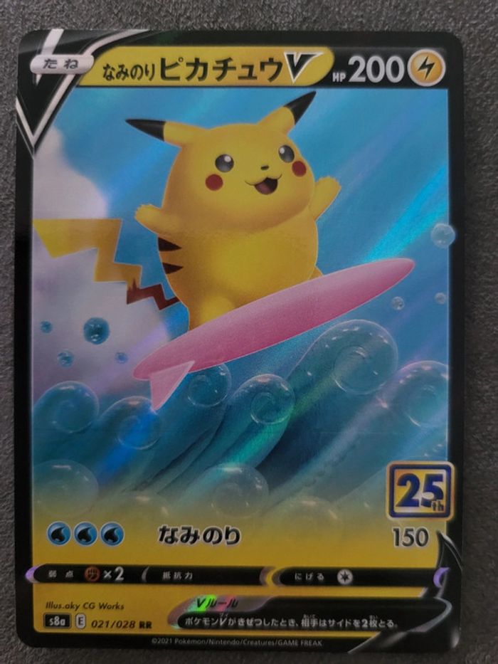 Pikachu volant V celebration