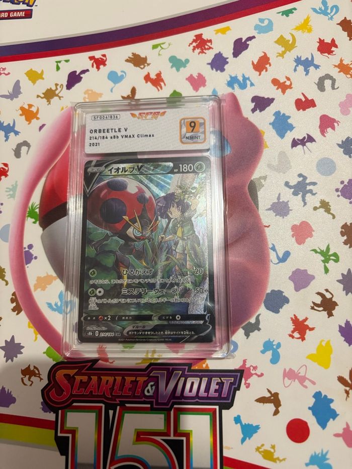 Astronelle V alternative SFG 9 - photo numéro 3