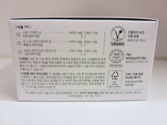 Double serum et creme visage - photo numéro 3