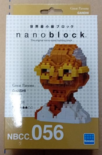 Nanoblock grandhi