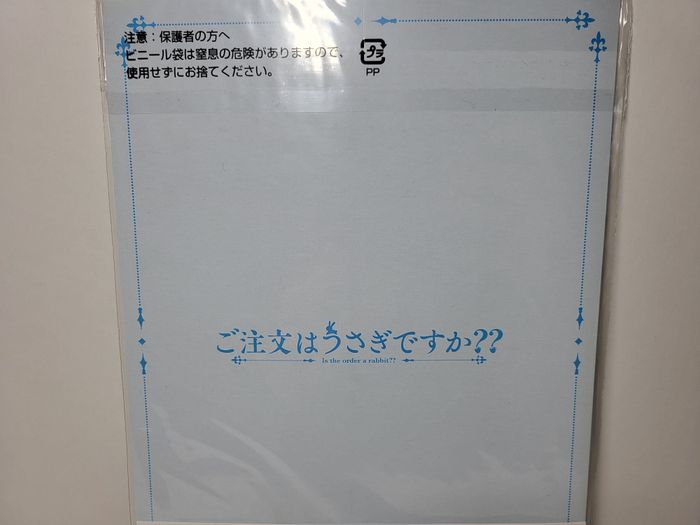 Is The Order A Rabbit Affiche Ichiban Kuji H Chino - photo numéro 3