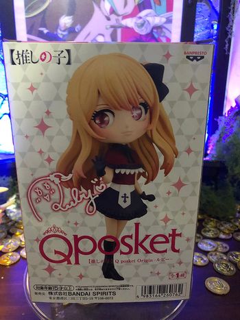 Qposket - Oshi no Ko Hoshino Ruby