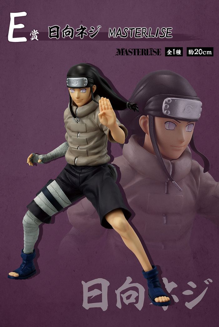 Naruto - Ichiban Kuji Chunin exam Neiji (prize E)