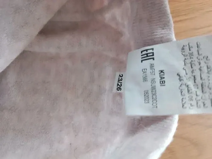 Lot deux collants 3-4ans/ pointure 23-26 H&m et kiabi - photo numéro 3
