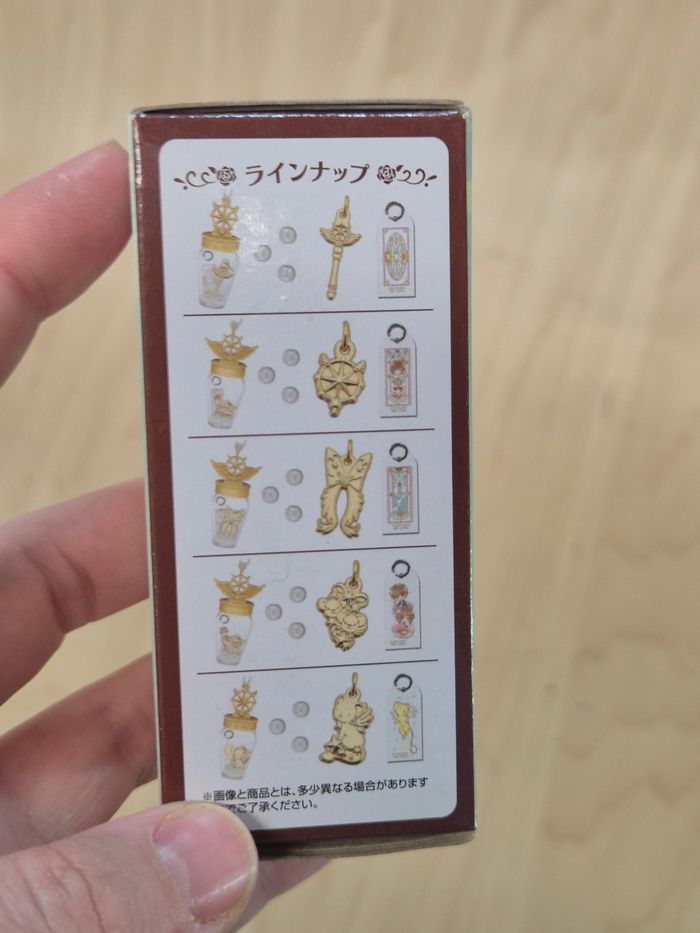 Porte-clefs bottle charm Card Captor Sakura Ichibankuji "Twinkle Little Magic" : Vert - photo numéro 2