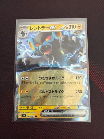 Carte Pokémon 