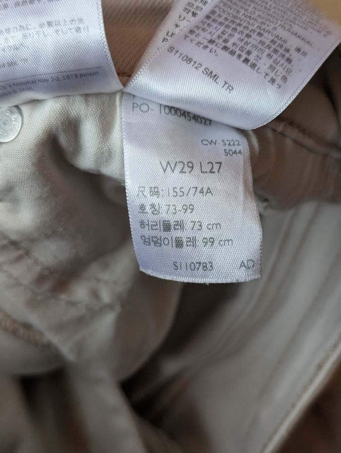 Jean levis high waisted mom crème w29l27 - photo numéro 5