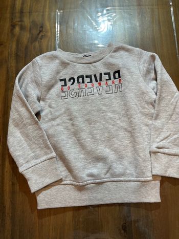 Sweat in extenso 3ans 