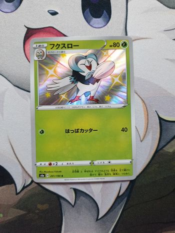 Carte pokémon Dartrix - s4a 201 - Shiny