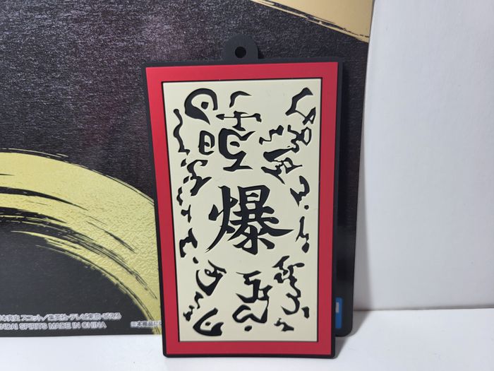 Naruto - Ichiban Kuji F 20th Porte Clé - photo numéro 3