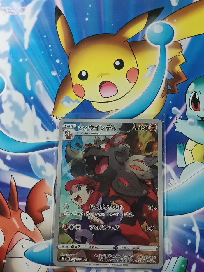 Carte pokémon japonaise CHR