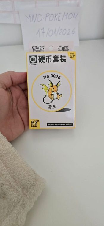 Coffret Pokémon 151 Coin Set  - Neuf Scellé (Version Chinoise)