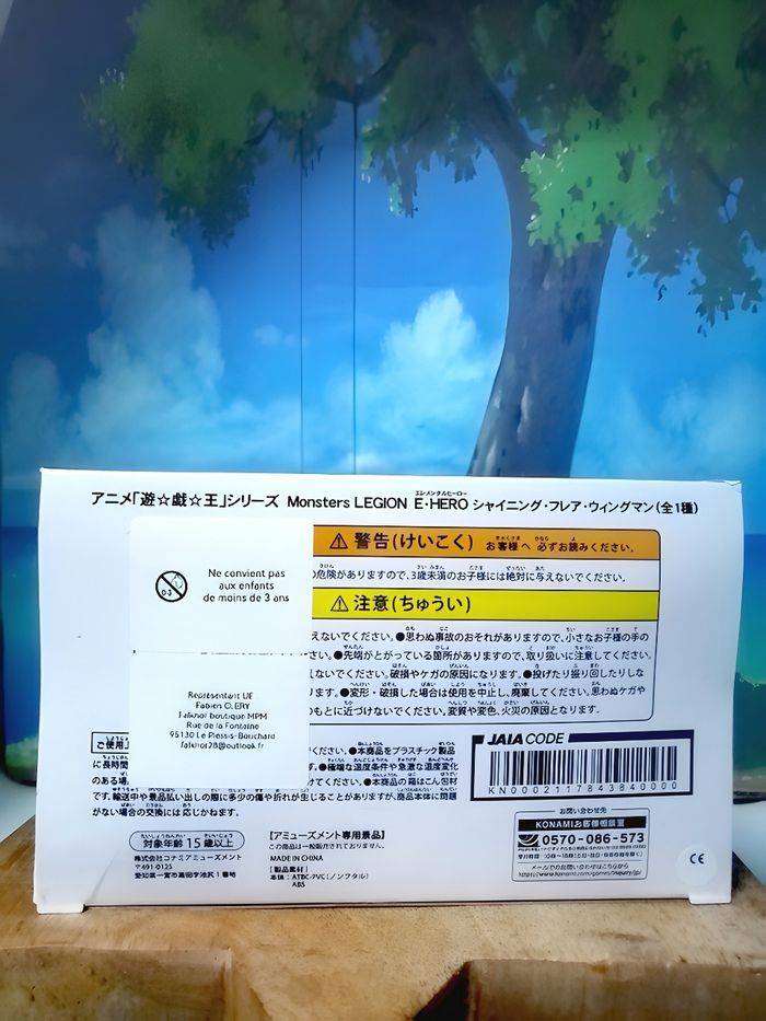 Figurine Yu-Gi-Oh Monsters Legion Elemental Hero Shining Flare Wingman - photo numéro 9