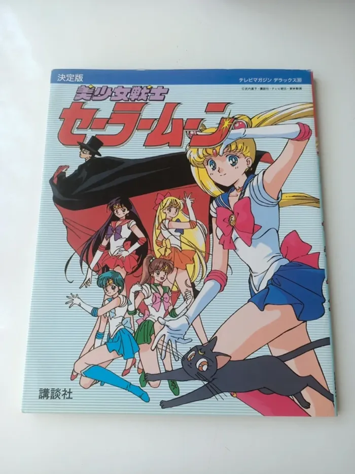 Livre vintage Pretty Guardian Sailor Moon (TV Magazine Deluxe)