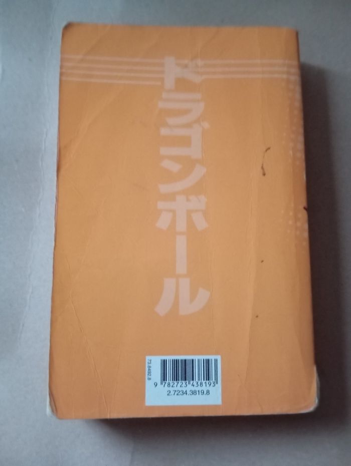 DragonBall - photo numéro 2