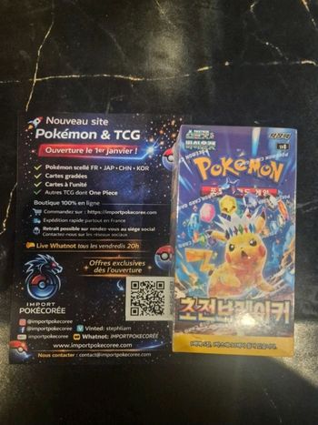 Display Sv8 electric breaker neuve scellée pokémon sv8 coréen 