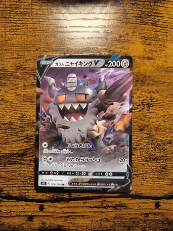 Carte pokémon japonaise