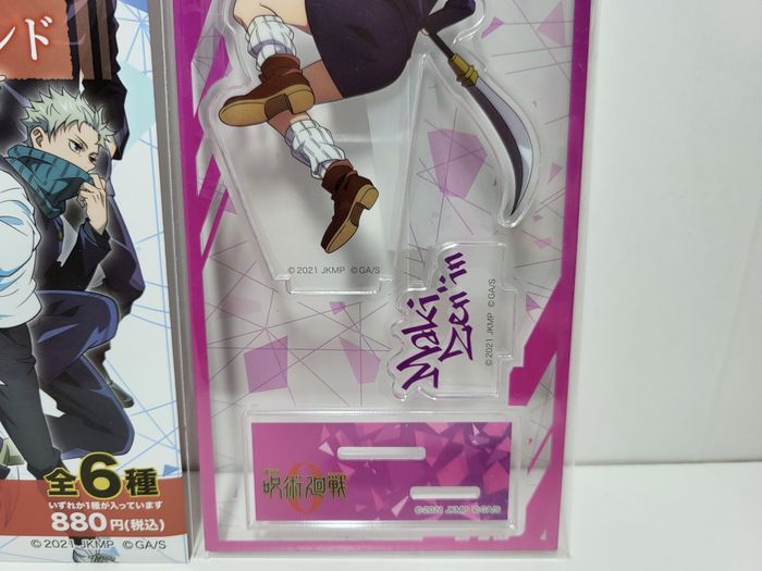 Jujutsu Kaisen 0 Movie Figurine Stand Acrylic Maki Zenin - photo numéro 3