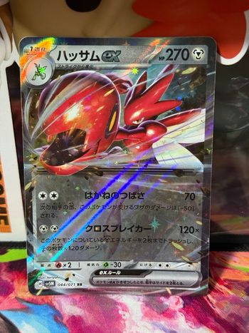 Pokémon Cyzayox EX 044/071 Cyber Judge - SV5M