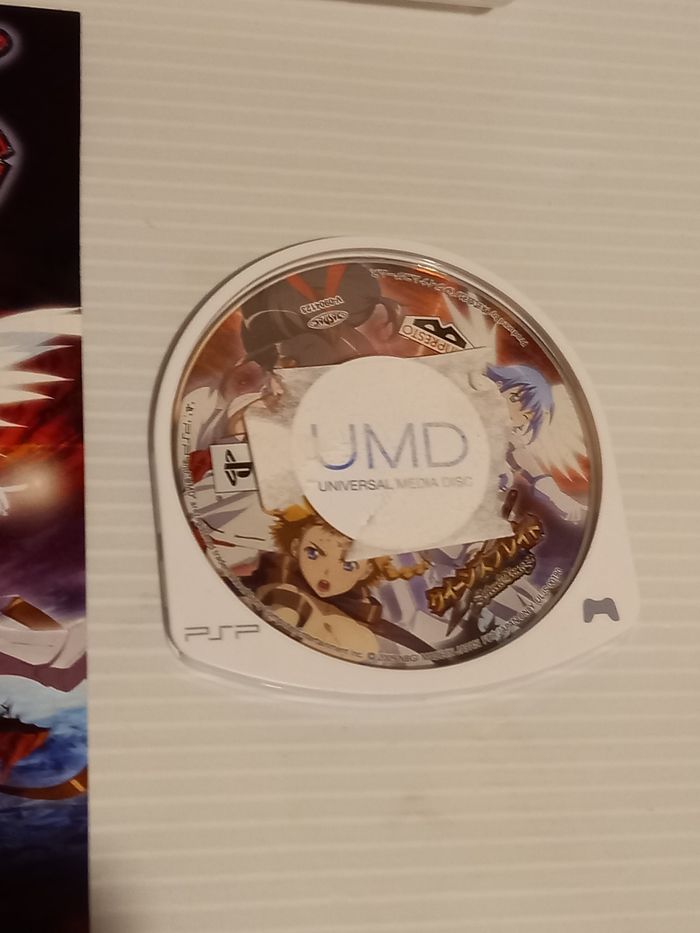 Psp chaos spiral - photo numéro 2