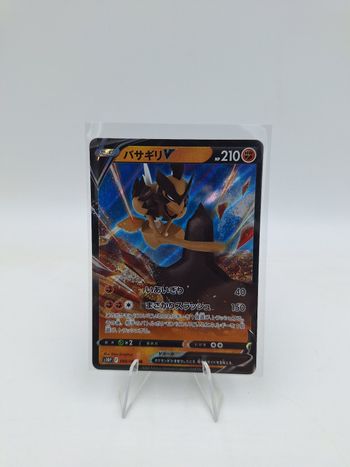 Carte Pokemon Kleavor V 040/067 JAP