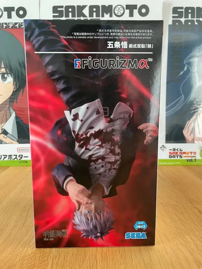 Jujutsu Kaisen - Figurine Gojo Satoru Figurizma Cursed Technique Reversal: Red 24 cm SEGA - photo numéro 3