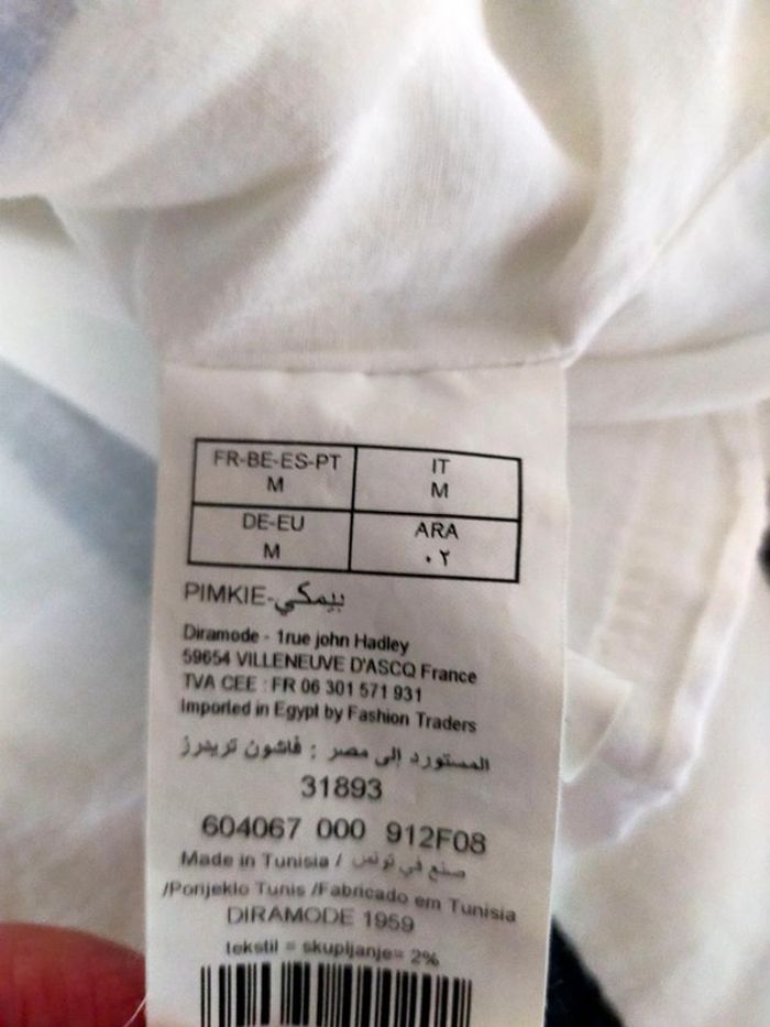 Jupe blanche imprimée à détails cloutés – Pimkie – Taille M - photo numéro 8