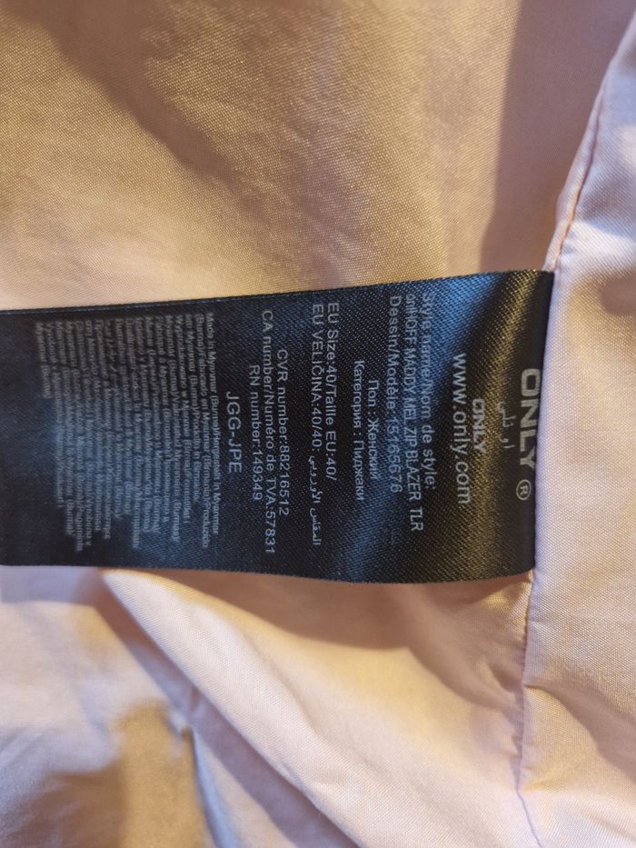 Blazer - photo numéro 8