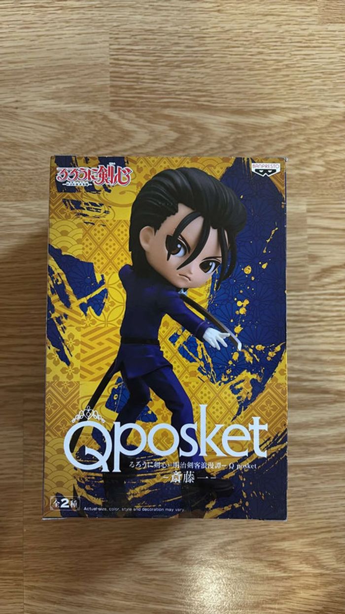 Figurine Qposket Hajime Saito - photo numéro 3