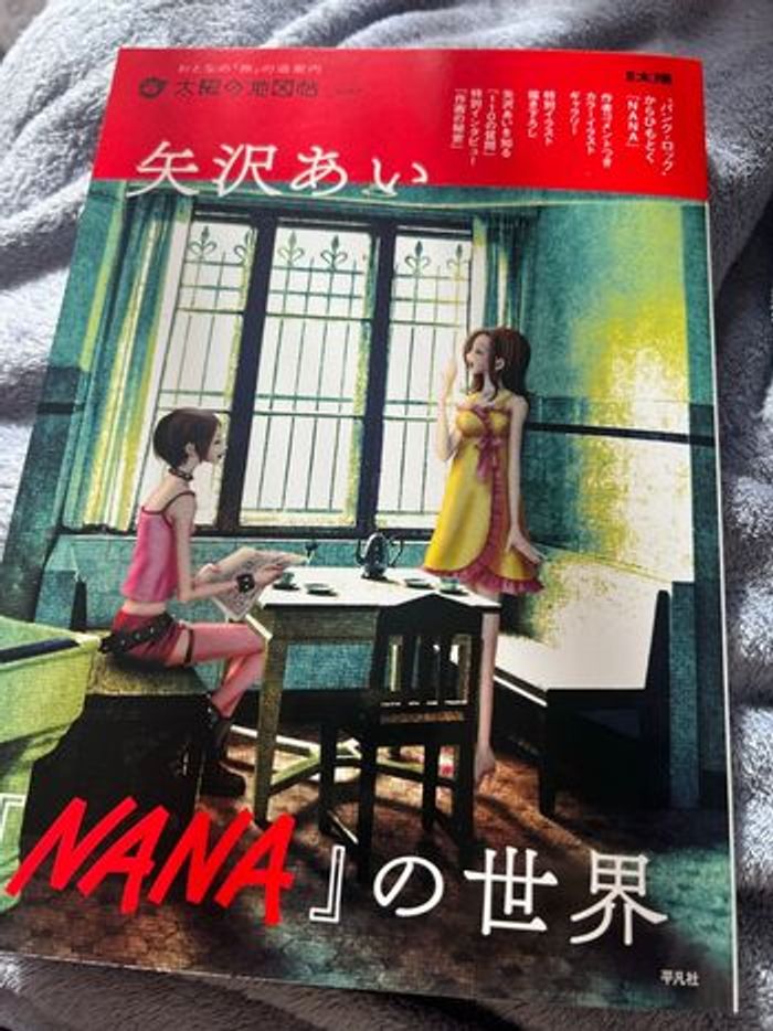 Artbook 2025 japonais nana