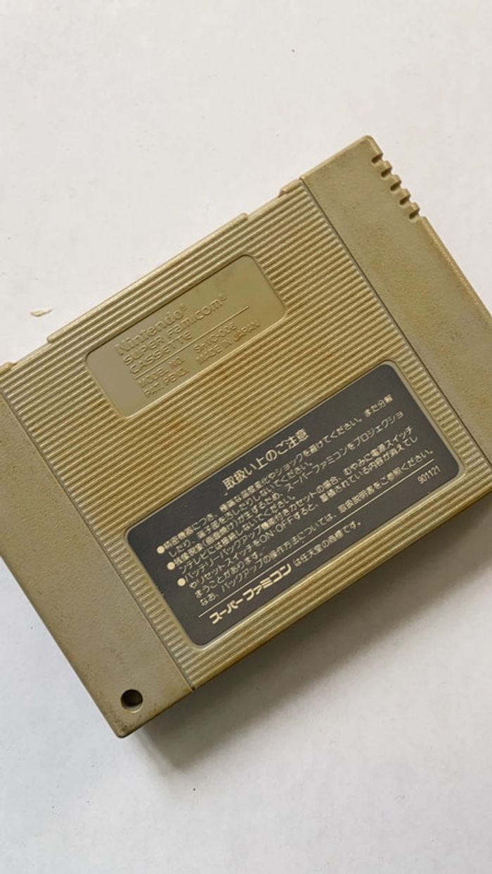 bombuzal super famicom - photo numéro 2
