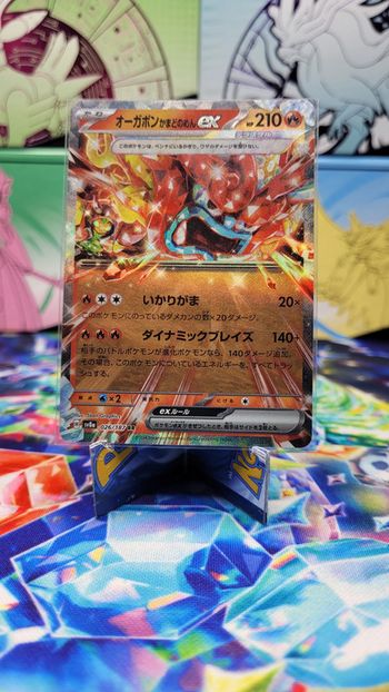 Carte Pokémon Ogerpon Masque du fourneau Ex sv8a 026/187 RR JAP