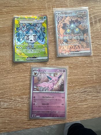 Lot carte Pokémon sv8a terestal festival