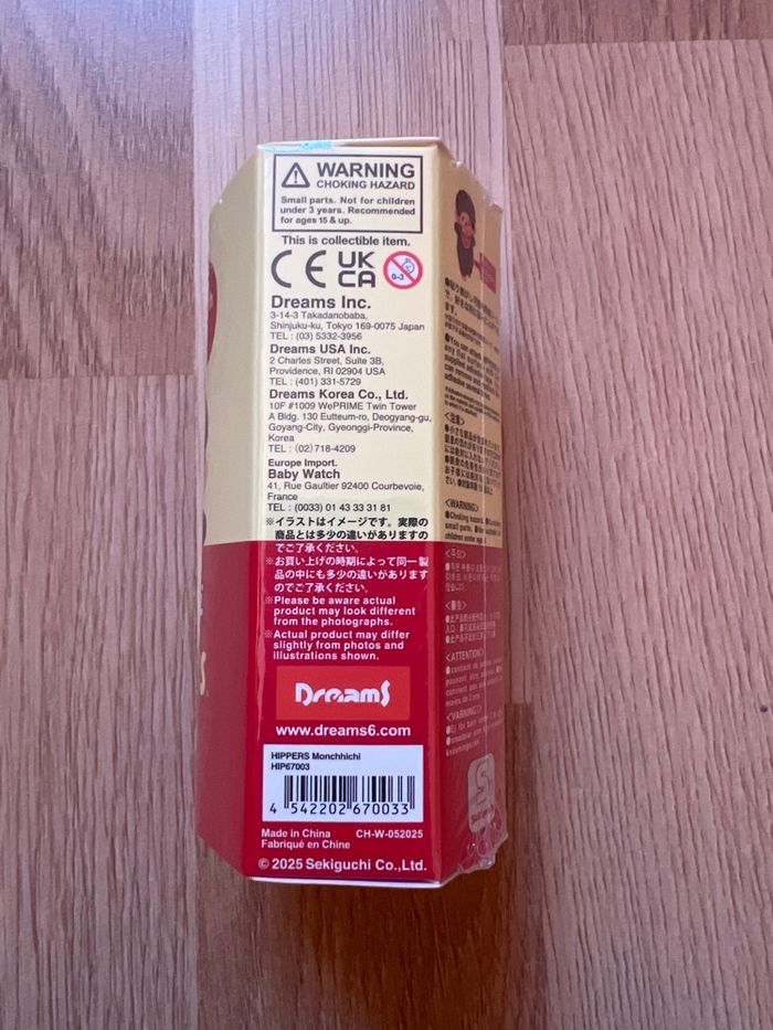 Hippers Monchhichi  neuf - photo numéro 2