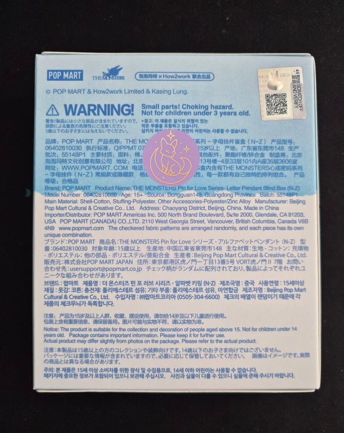Pin for Love Series  Letter Pendant Blind Box N Z - photo numéro 2